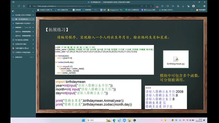 程序代码复用,技术创新的必由之路 必应SEO 程序代码复用,技术创新的必由之路 程序代码复用,技术创新的必由之路 必应SEO