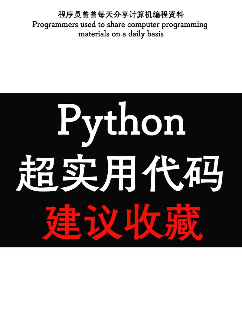 程序代码学习之路,掌握编程艺术的四大方法 搜狗SEO 程序代码学习之路,掌握编程艺术的四大方法 程序代码学习之路,掌握编程艺术的四大方法 搜狗SEO