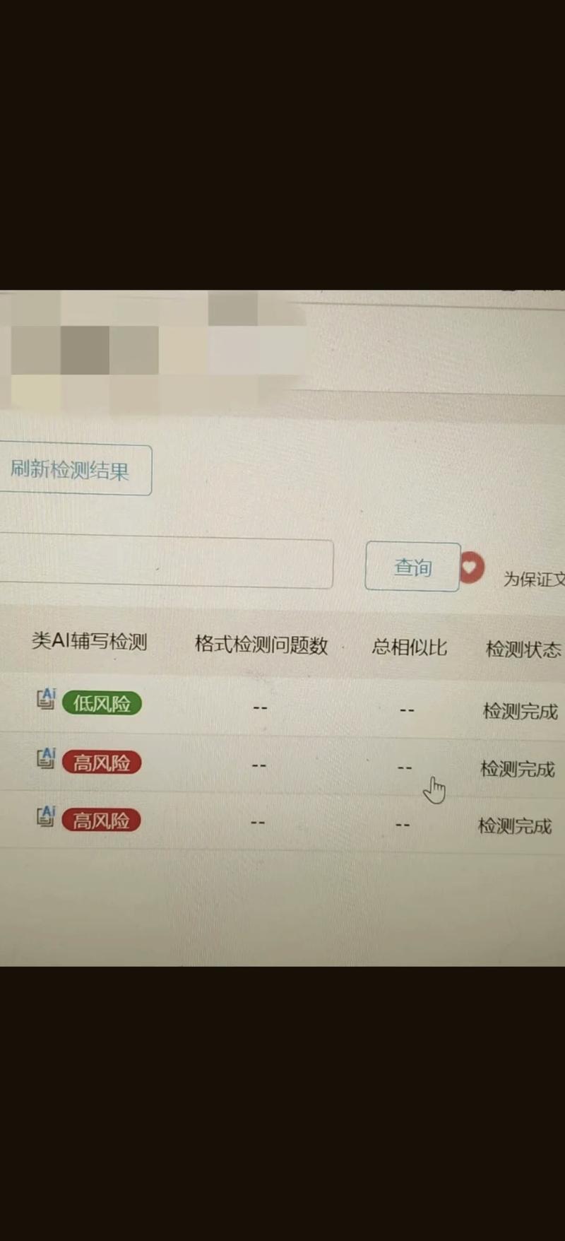 程序代码查重的应用与挑战 百度SEO 程序代码查重的应用与挑战 程序代码查重的应用与挑战 百度SEO