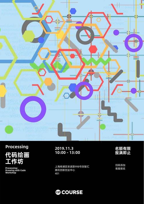 程序代码海报,开启编程艺术新篇章 搜狗SEO 程序代码海报,开启编程艺术新篇章 程序代码海报,开启编程艺术新篇章 搜狗SEO