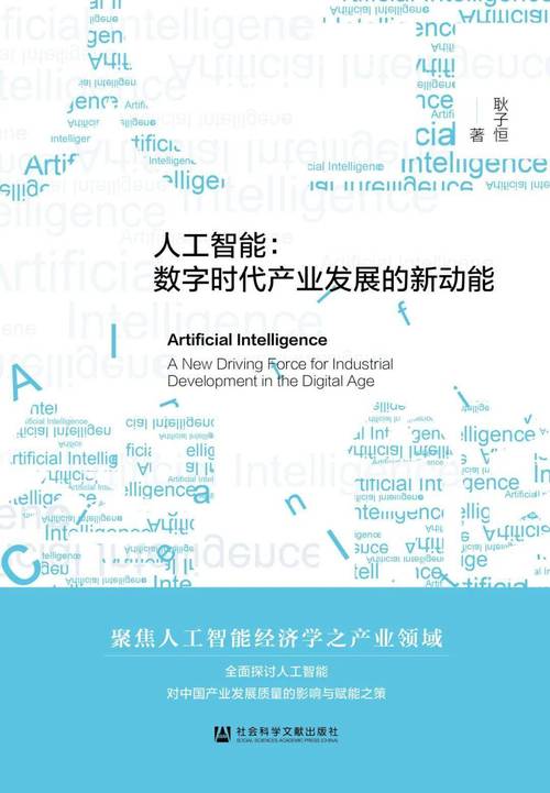 程序代码的力量,探索数字时代的创新与变革 必应SEO 程序代码的力量,探索数字时代的创新与变革 程序代码的力量,探索数字时代的创新与变革 必应SEO