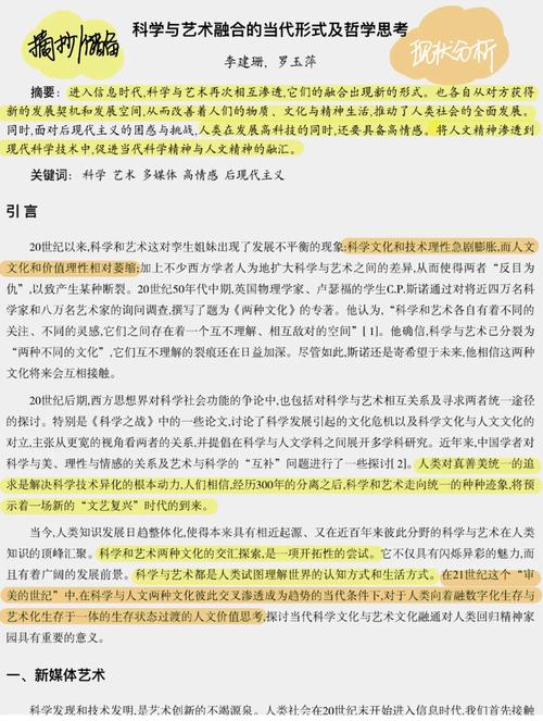 程序代码的居中之美_探寻编程中的艺术与科学 搜狗SEO 程序代码的居中之美_探寻编程中的艺术与科学 程序代码的居中之美_探寻编程中的艺术与科学 搜狗SEO