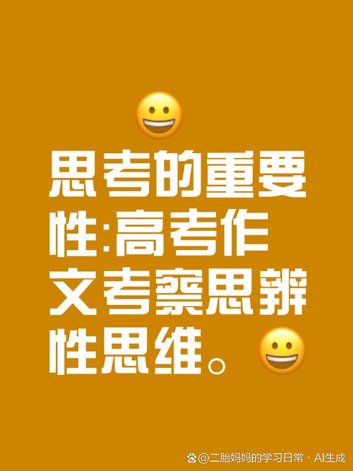 程序代码的多面性,从单一到多样性的演变之路 神马SEO 程序代码的多面性,从单一到多样性的演变之路 程序代码的多面性,从单一到多样性的演变之路 神马SEO
