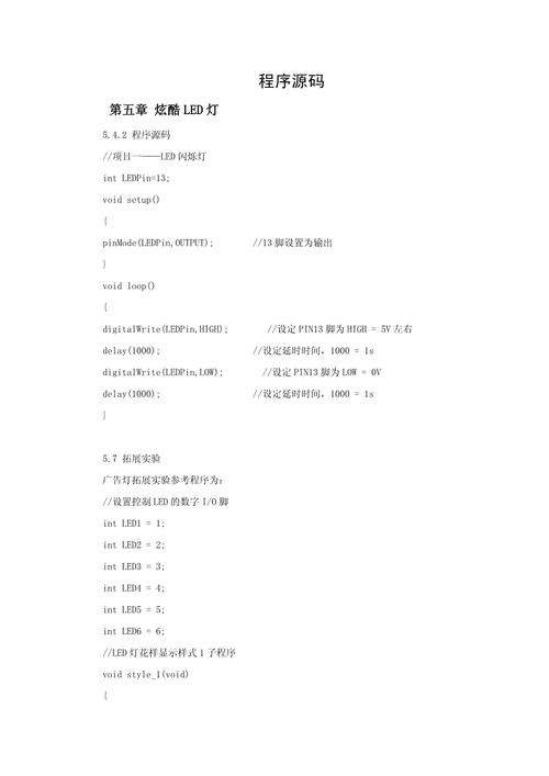 程序代码的粘贴艺术,从规范到优化 网站建设公司 程序代码的粘贴艺术,从规范到优化 程序代码的粘贴艺术,从规范到优化 网站建设公司