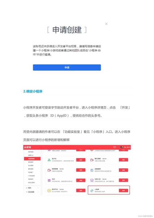 程序代码的魅力,如何通过巧妙编写提升用户体验 必应SEO 程序代码的魅力,如何通过巧妙编写提升用户体验 程序代码的魅力,如何通过巧妙编写提升用户体验 必应SEO