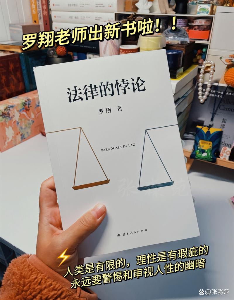程序代码的非法边界,技术犯罪的法律审视 必应SEO 程序代码的非法边界,技术犯罪的法律审视 程序代码的非法边界,技术犯罪的法律审视 必应SEO