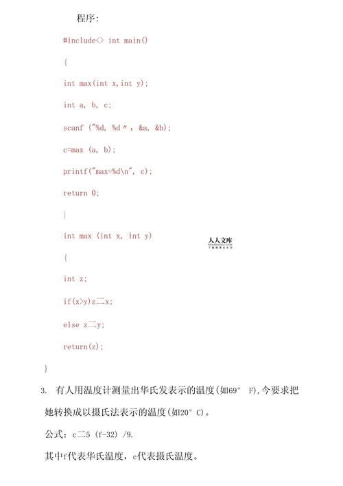 程序代码质量,软件工程的生命线 必应SEO 程序代码质量,软件工程的生命线 程序代码质量,软件工程的生命线 必应SEO
