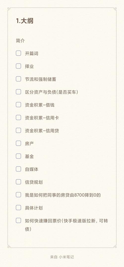 程序代码赚钱之路,介绍编程技能如何助力财富增长 SEO关键词 程序代码赚钱之路,介绍编程技能如何助力财富增长 程序代码赚钱之路,介绍编程技能如何助力财富增长 SEO关键词