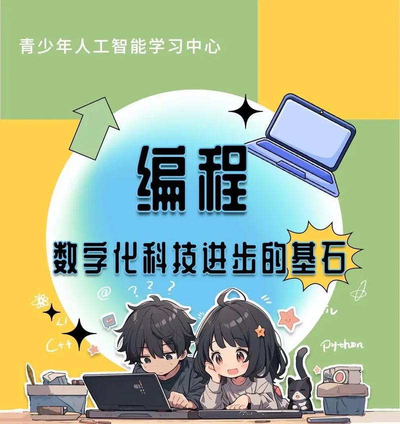 程序代码零跳转,引领未来编程趋势的颠覆性技术 网站建设公司 程序代码零跳转,引领未来编程趋势的颠覆性技术 程序代码零跳转,引领未来编程趋势的颠覆性技术 网站建设公司