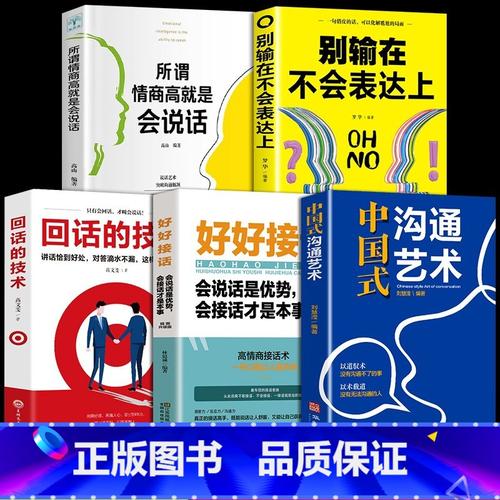 程序化道歉,技术在沟通中的艺术与智慧 神马SEO 程序化道歉,技术在沟通中的艺术与智慧 程序化道歉,技术在沟通中的艺术与智慧 神马SEO