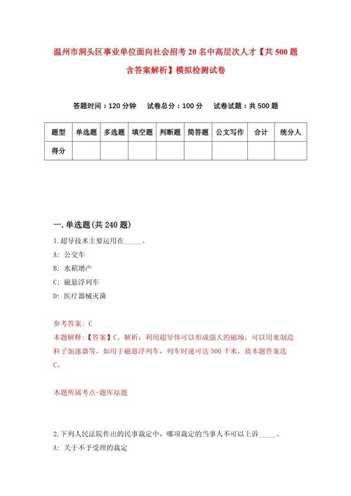 程序设计题网站,编程人才的摇篮 网站建设公司 程序设计题网站,编程人才的摇篮 程序设计题网站,编程人才的摇篮 网站建设公司