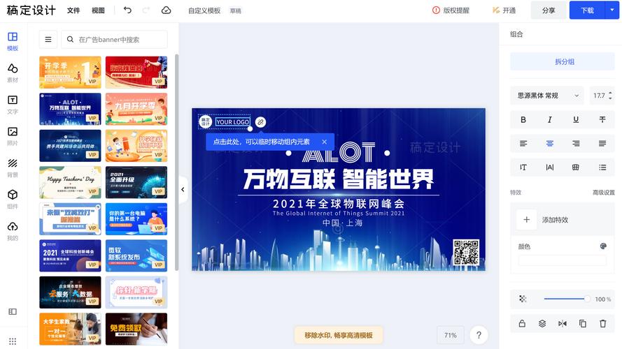 稿定设计师网站,一站式创意设计服务平台 搜狗SEO 稿定设计师网站,一站式创意设计服务平台 稿定设计师网站,一站式创意设计服务平台 搜狗SEO