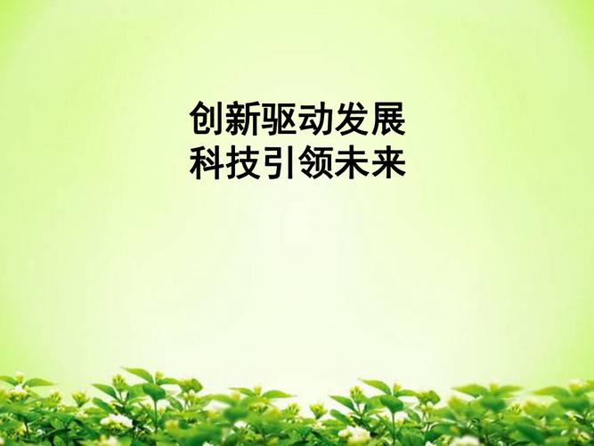稿定设计,创新驱动,引领设计行业新风向 网站建设公司 稿定设计,创新驱动,引领设计行业新风向 稿定设计,创新驱动,引领设计行业新风向 网站建设公司