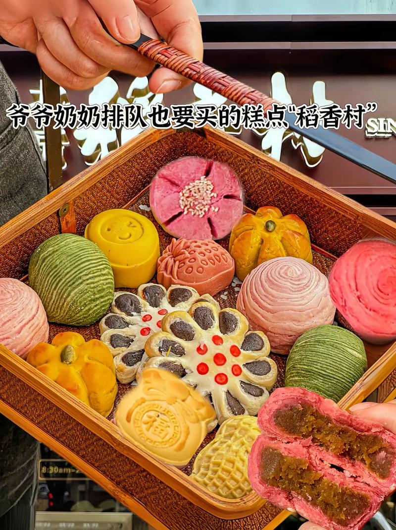 稻香村,传统糕点文化的传承与创新之旅 必应SEO 稻香村,传统糕点文化的传承与创新之旅 稻香村,传统糕点文化的传承与创新之旅 必应SEO