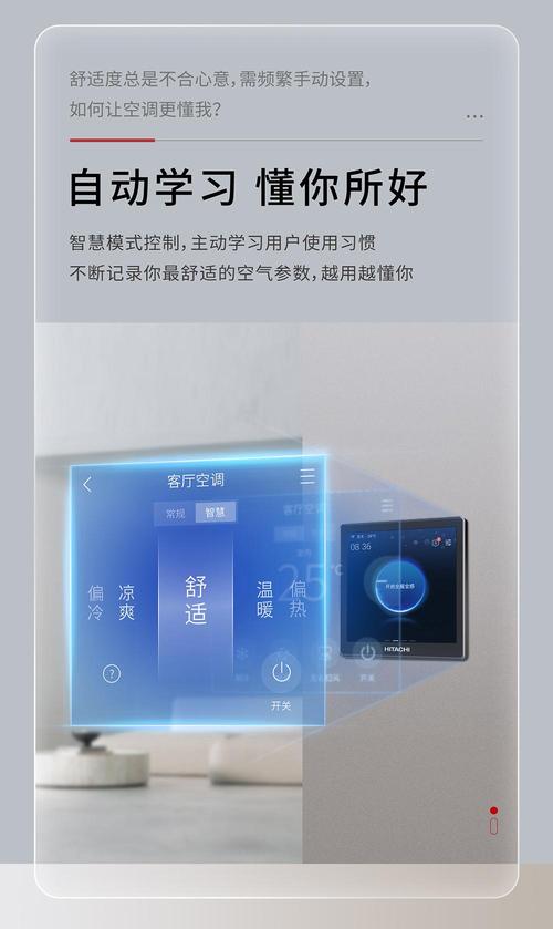 空调网站设计,打造舒适家居体验的智慧窗口 百度SEO 空调网站设计,打造舒适家居体验的智慧窗口 空调网站设计,打造舒适家居体验的智慧窗口 百度SEO