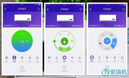 空调小程序,智慧家居生活的新宠儿 百度SEO 空调小程序,智慧家居生活的新宠儿 空调小程序,智慧家居生活的新宠儿 百度SEO