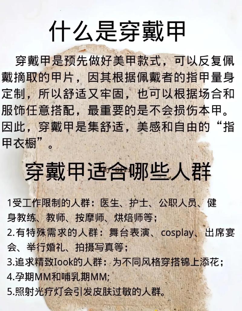 穿戴甲革命,重塑未来时尚与功能并存的生活方式 必应SEO 穿戴甲革命,重塑未来时尚与功能并存的生活方式 穿戴甲革命,重塑未来时尚与功能并存的生活方式 必应SEO