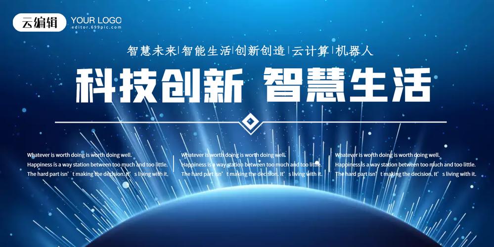 空间闭申请网站,创新科技助力未来智慧生活 百度SEO 空间闭申请网站,创新科技助力未来智慧生活 空间闭申请网站,创新科技助力未来智慧生活 百度SEO