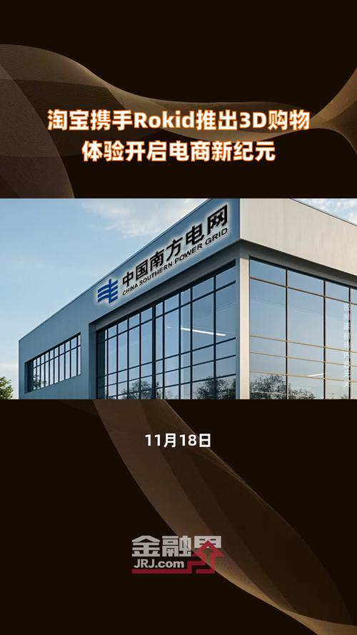 立体物网站,开启三维视觉体验的新纪元 SEO关键词 立体物网站,开启三维视觉体验的新纪元 立体物网站,开启三维视觉体验的新纪元 SEO关键词