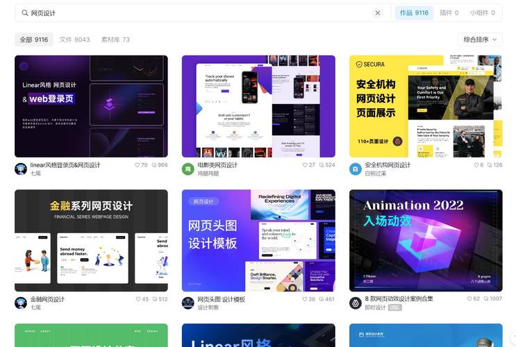章丘i设计网站,打造专业设计服务平台,助力企业创意无限 百度SEO 章丘i设计网站,打造专业设计服务平台,助力企业创意无限 章丘i设计网站,打造专业设计服务平台,助力企业创意无限 百度SEO