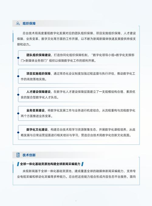 竞猜网站设计,打造用户体验的“智慧之门” 搜狗SEO 竞猜网站设计,打造用户体验的“智慧之门” 竞猜网站设计,打造用户体验的“智慧之门” 搜狗SEO