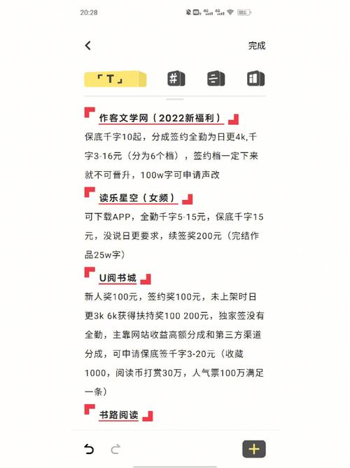 笔小说网站,打造文学新天地,激发创意无限 百度SEO 笔小说网站,打造文学新天地,激发创意无限 笔小说网站,打造文学新天地,激发创意无限 百度SEO
