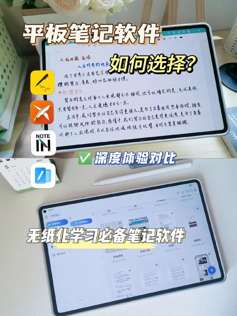笔记小程序,打造高效学习与工作利器 神马SEO 笔记小程序,打造高效学习与工作利器 笔记小程序,打造高效学习与工作利器 神马SEO
