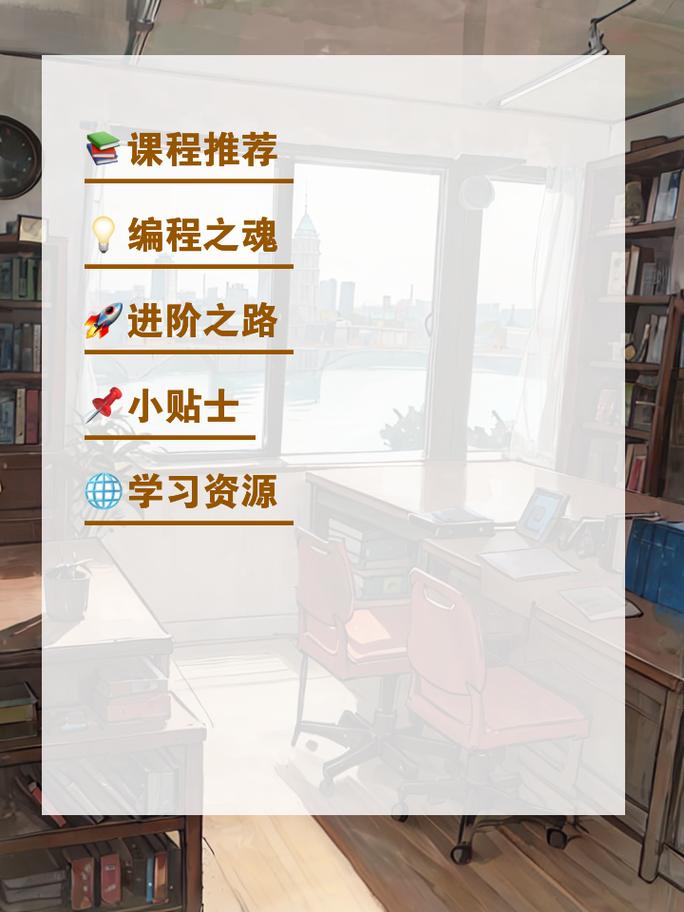 第一行代码的力量,开启编程之旅的起点 神马SEO 第一行代码的力量,开启编程之旅的起点 第一行代码的力量,开启编程之旅的起点 神马SEO