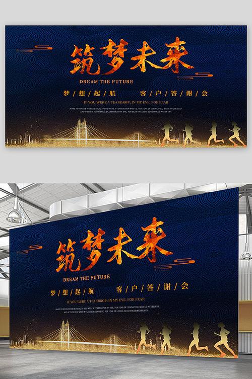 筑梦未来,专业筑网站设计公司助力企业品牌腾飞 必应SEO 筑梦未来,专业筑网站设计公司助力企业品牌腾飞 筑梦未来,专业筑网站设计公司助力企业品牌腾飞 必应SEO