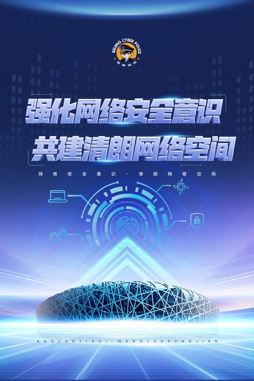 筑牢网站安全防线,护航网络空间清朗 百度SEO 筑牢网站安全防线,护航网络空间清朗 筑牢网站安全防线,护航网络空间清朗 百度SEO