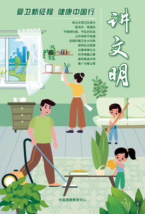 筑牢卫生健康防线,构建和谐健康社会_卫生厅网站助力健康中国建设 网站建设公司 筑牢卫生健康防线,构建和谐健康社会_卫生厅网站助力健康中国建设 筑牢卫生健康防线,构建和谐健康社会_卫生厅网站助力健康中国建设 网站建设公司