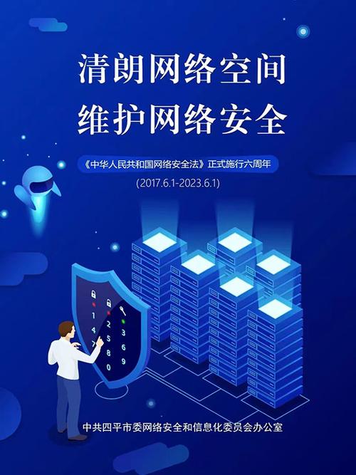 筑牢网络安全防线,坚决抵制禁止粘贴的网站_构建清朗网络空间的重要举措 搜狗SEO 筑牢网络安全防线,坚决抵制禁止粘贴的网站_构建清朗网络空间的重要举措 筑牢网络安全防线,坚决抵制禁止粘贴的网站_构建清朗网络空间的重要举措 搜狗SEO