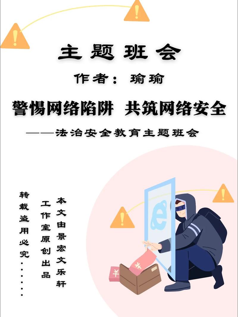 筑牢网站服务器防护防线，守护网络安全新篇章