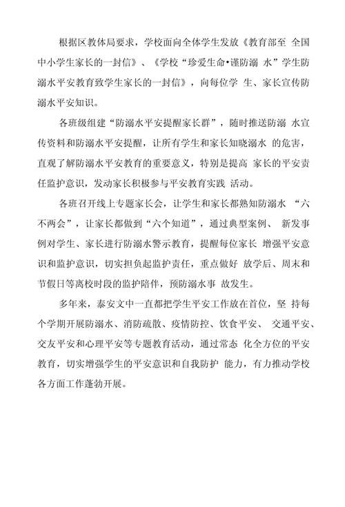 筑牢防 防线,介绍防 程序代码背后的智慧 神马SEO 筑牢防 防线,介绍防 程序代码背后的智慧 筑牢防 防线,介绍防 程序代码背后的智慧 神马SEO