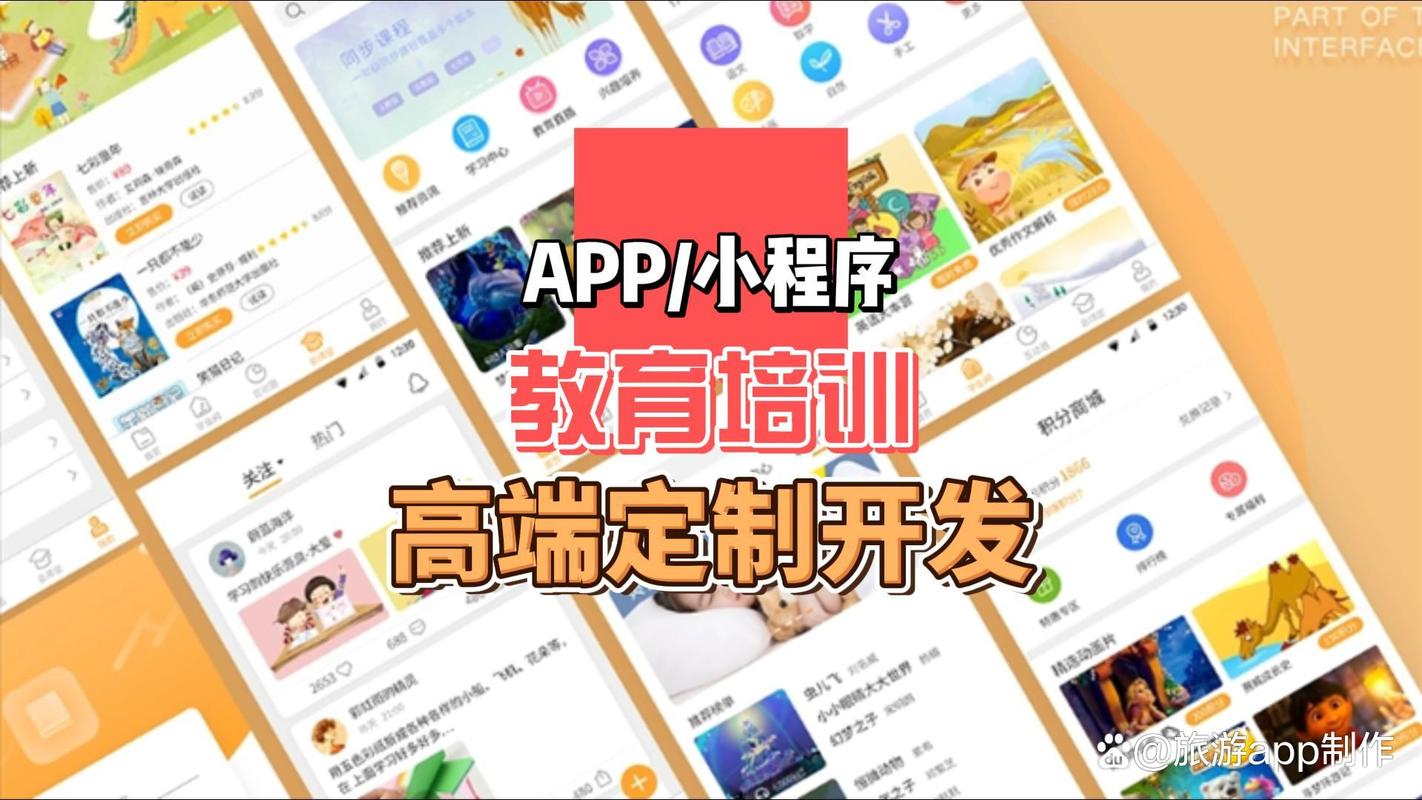 答疑小程序,创新教育模式的探索与方法 神马SEO 答疑小程序,创新教育模式的探索与方法 答疑小程序,创新教育模式的探索与方法 神马SEO