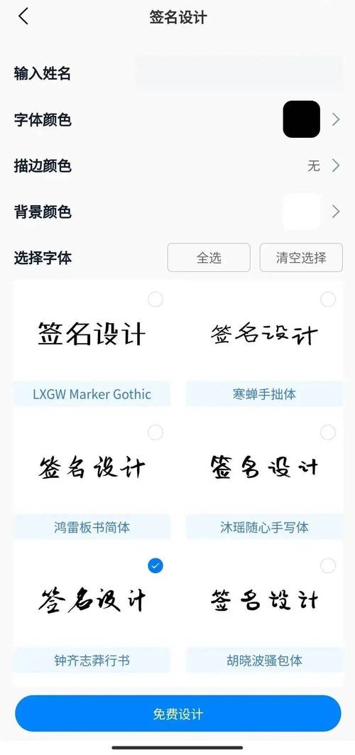 签名设计,为网站打造独特个性,提升用户体验 必应SEO 签名设计,为网站打造独特个性,提升用户体验 签名设计,为网站打造独特个性,提升用户体验 必应SEO