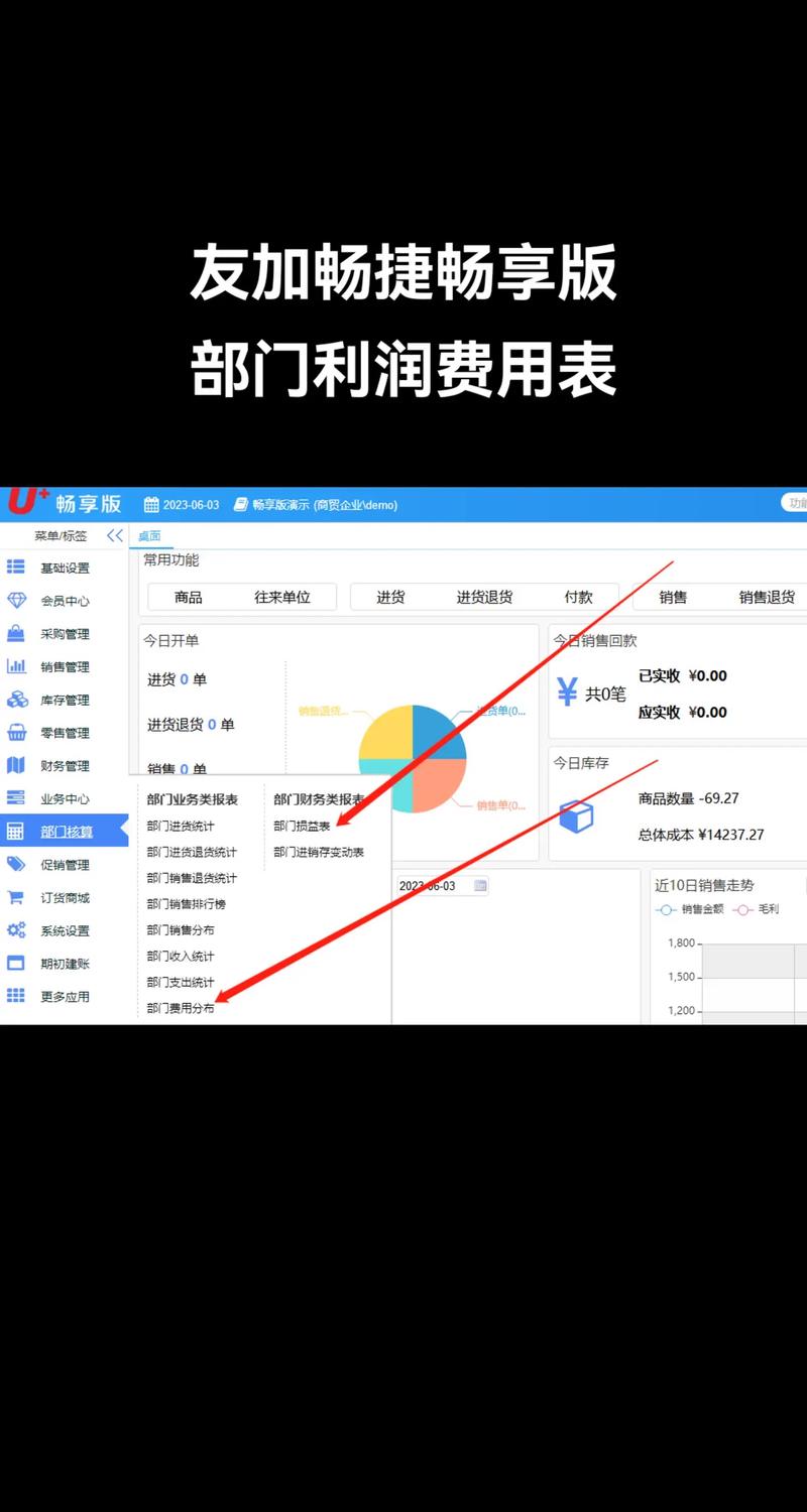 管家婆财务软件,助力企业财务管理,提升效率与效益 百度SEO 管家婆财务软件,助力企业财务管理,提升效率与效益 管家婆财务软件,助力企业财务管理,提升效率与效益 百度SEO