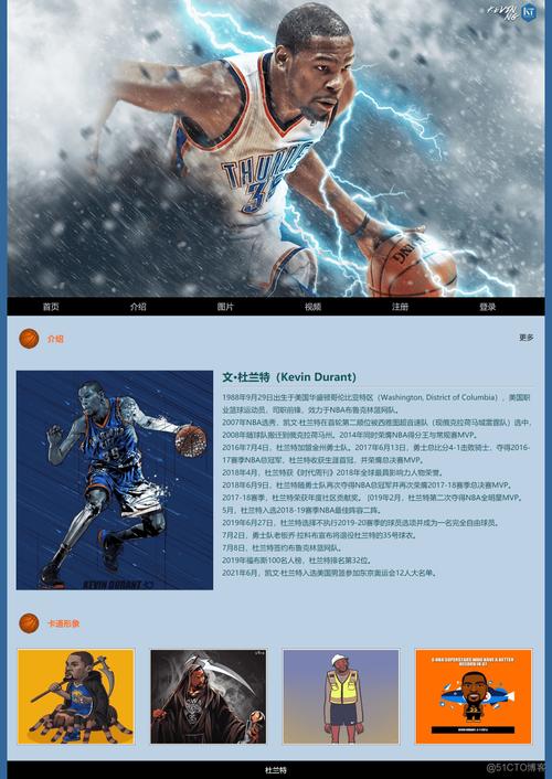 篮球网站设计,引领篮球爱好者新体验,探索数字时代篮球文化传播新篇章 SEO关键词 篮球网站设计,引领篮球爱好者新体验,探索数字时代篮球文化传播新篇章 篮球网站设计,引领篮球爱好者新体验,探索数字时代篮球文化传播新篇章 SEO关键词