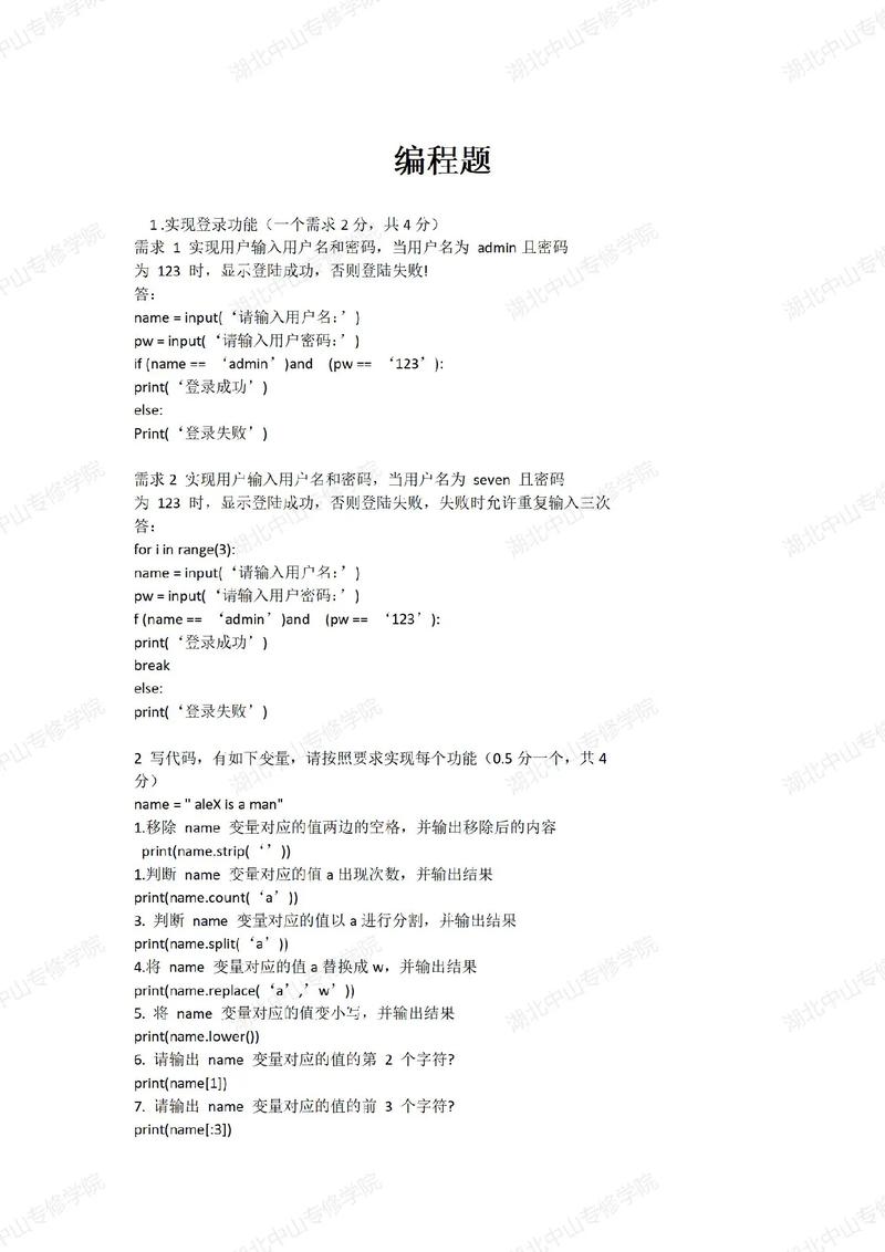 米克朗程序,引领未来编程潮流的创新代码分析 必应SEO 米克朗程序,引领未来编程潮流的创新代码分析 米克朗程序,引领未来编程潮流的创新代码分析 必应SEO
