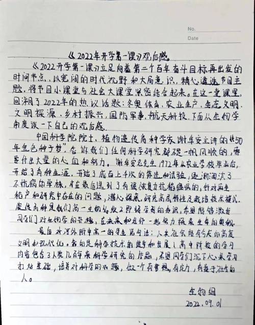 米各庄最新招工信息,机遇与挑战并存,开启梦想新征程 神马SEO 米各庄最新招工信息,机遇与挑战并存,开启梦想新征程 米各庄最新招工信息,机遇与挑战并存,开启梦想新征程 神马SEO