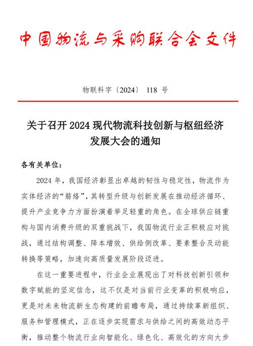 米各庄物流览,探索现代物流的枢纽与创新 必应SEO 米各庄物流览,探索现代物流的枢纽与创新 米各庄物流览,探索现代物流的枢纽与创新 必应SEO