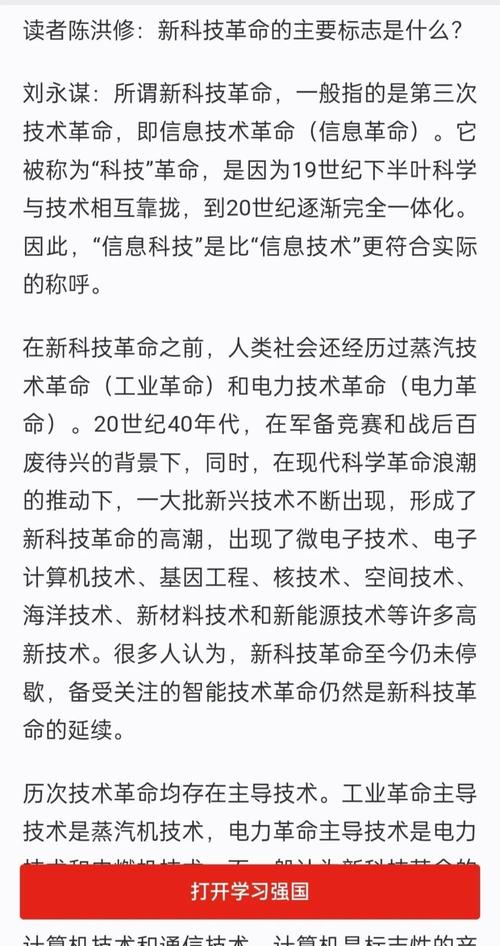 类人脑程序,未来智能革命的破晓之光 必应SEO 类人脑程序,未来智能革命的破晓之光 类人脑程序,未来智能革命的破晓之光 必应SEO