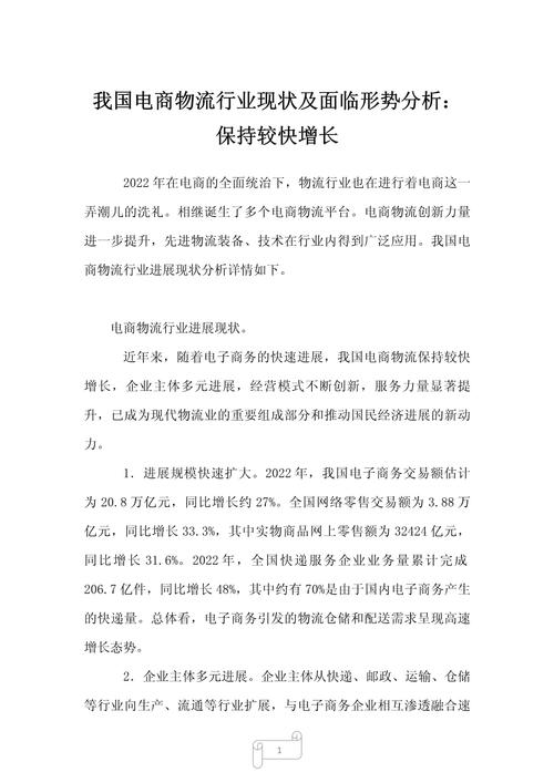 米特号,介绍电商领域的创新力量 必应SEO 米特号,介绍电商领域的创新力量 米特号,介绍电商领域的创新力量 必应SEO