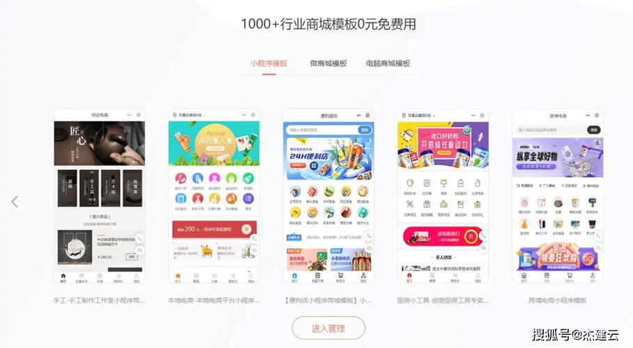 类商城网站搭建,开启电商新时代的钥匙 百度SEO 类商城网站搭建,开启电商新时代的钥匙 类商城网站搭建,开启电商新时代的钥匙 百度SEO