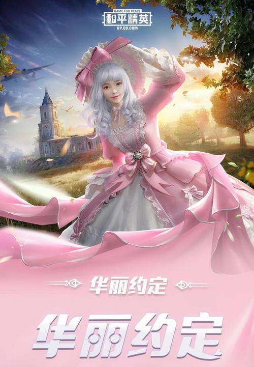 粉红色M762,潮流与性能的完美融合 网站建设公司 粉红色M762,潮流与性能的完美融合 粉红色M762,潮流与性能的完美融合 网站建设公司