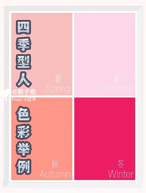 粉色RGB_介绍时尚界永恒的温柔色彩 必应SEO 粉色RGB_介绍时尚界永恒的温柔色彩 粉色RGB_介绍时尚界永恒的温柔色彩 必应SEO