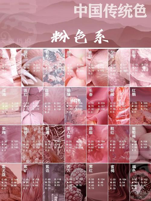 粉色优雅,探寻色彩中的独特魅力 神马SEO 粉色优雅,探寻色彩中的独特魅力 粉色优雅,探寻色彩中的独特魅力 神马SEO