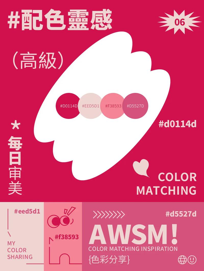 粉色系的魅力,探索色彩心理学与时尚潮流 SEO关键词 粉色系的魅力,探索色彩心理学与时尚潮流 粉色系的魅力,探索色彩心理学与时尚潮流 SEO关键词