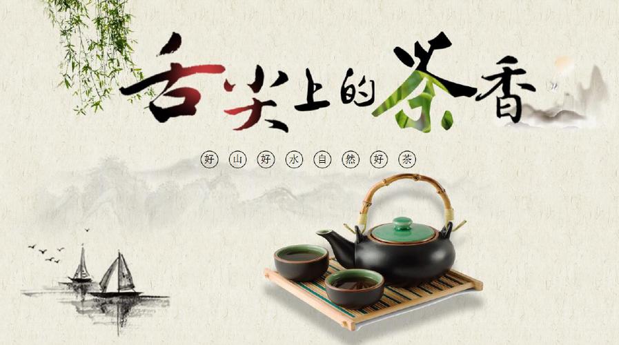 粤记茶_品味岭南文化,探寻茶艺之美 搜狗SEO 粤记茶_品味岭南文化,探寻茶艺之美 粤记茶_品味岭南文化,探寻茶艺之美 搜狗SEO