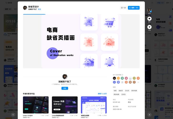 精准把握屏幕高度,优化用户体验的艺术 百度SEO 精准把握屏幕高度,优化用户体验的艺术 精准把握屏幕高度,优化用户体验的艺术 百度SEO